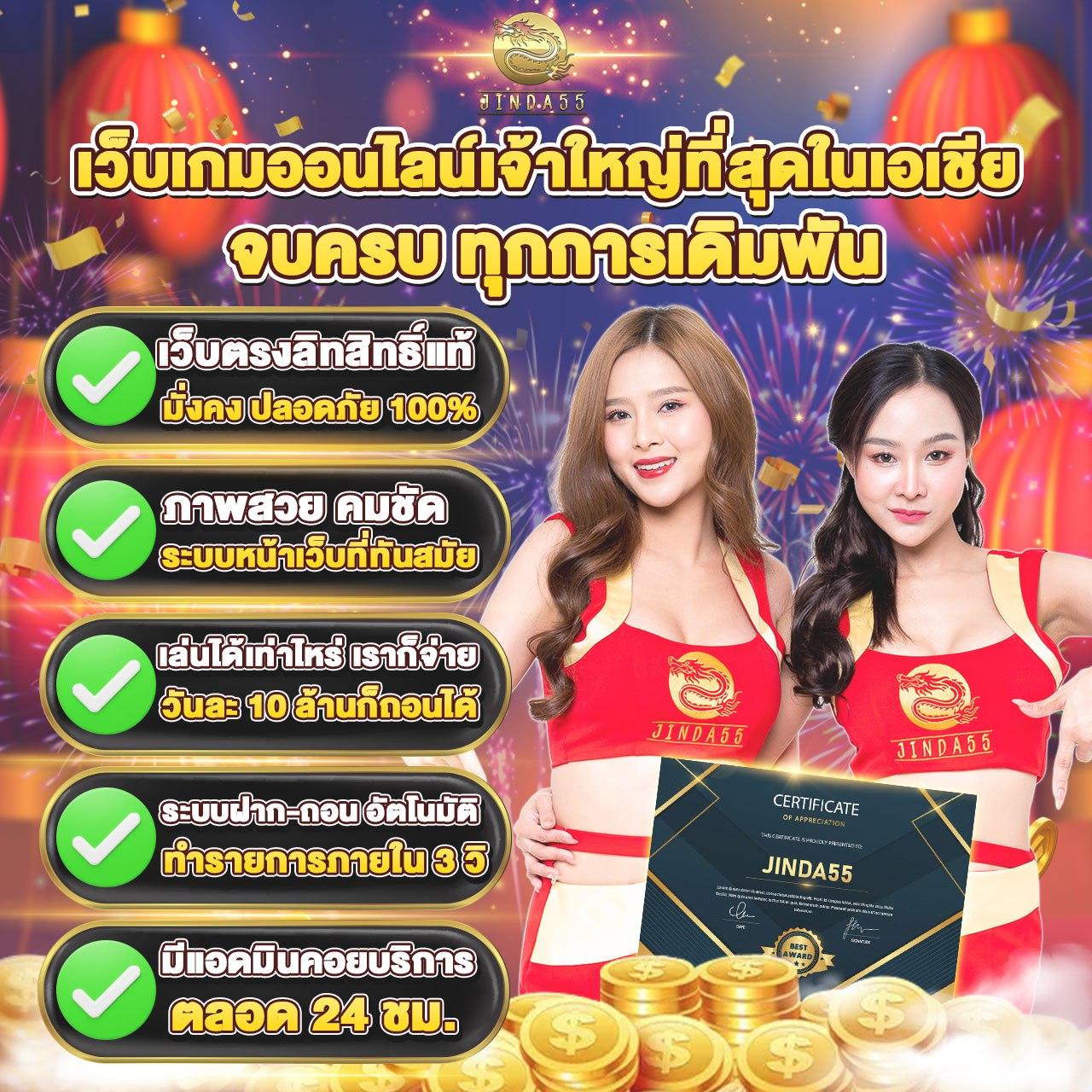 ดูบอลสด livescore เดิมพันง่าย จ่ายเร็ว บริการดีที่สุดในไทย