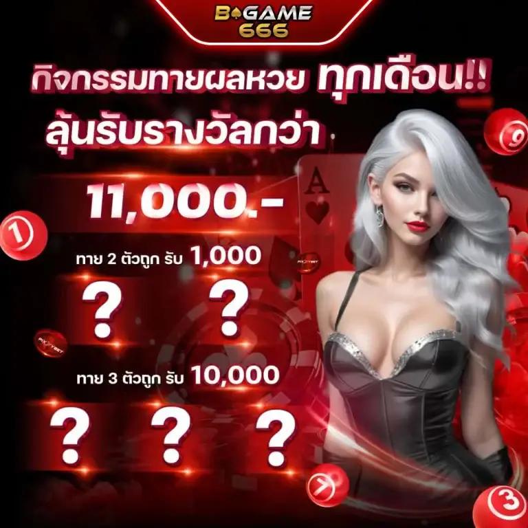 ดูบอลสดทุกลีกวันนี้ คอบอลไม่ควรพลาด ทันใจในเวลาเดียวกัน