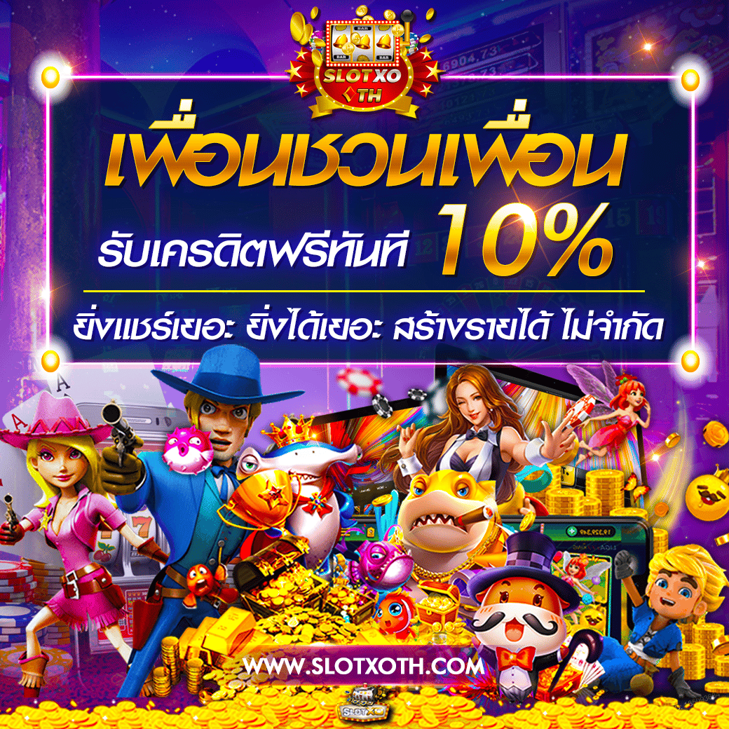 ดูบอลสดวันนี้ 888 เว็บแทงบอลอันดับหนึ่งของไทย