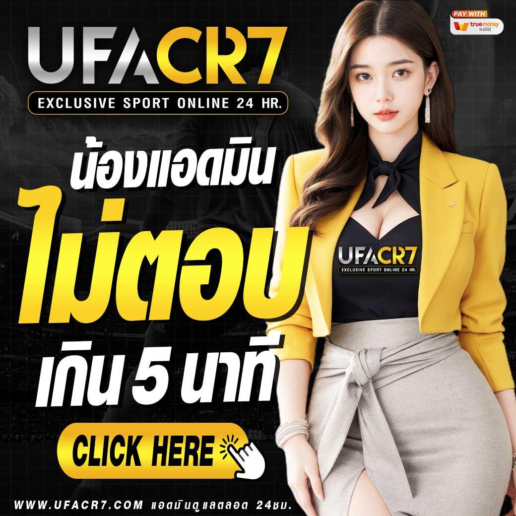 ดบ้านผลบอล คาสิโนสุดฮิต สมัครรับโบนัสทันใจ พร้อมเดิมพันปลอดภัย