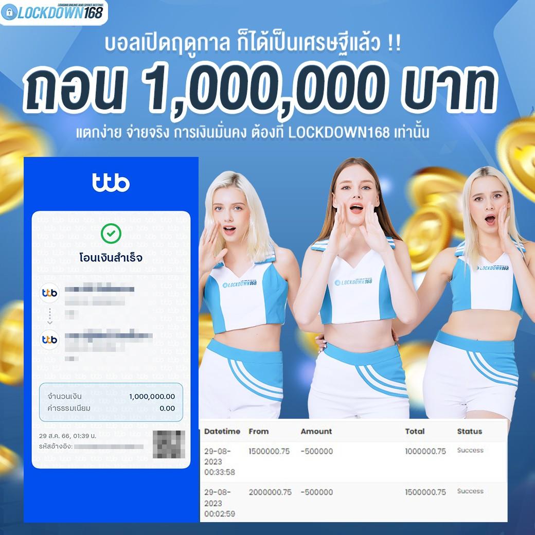 ดูบ้านผลบอลสด คาสิโนออนไลน์ครบวงจร ฝากถอนง่าย 24 ชม