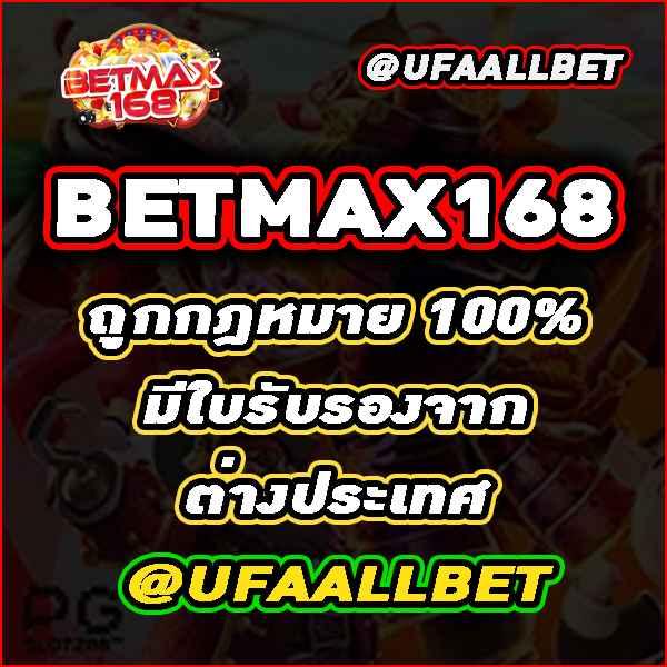 ดูบาสสด เล่นสนุกครบทุกแมตช์ ด้วยระบบทันสมัย 2024