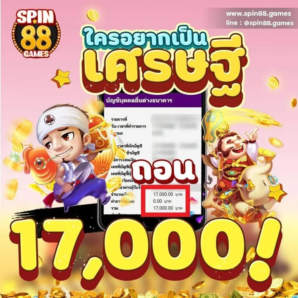 ดูผลบอล888 คาสิโนเว็บตรง รวมทุกผลได้รับความนิยมสูงสุดในไทย
