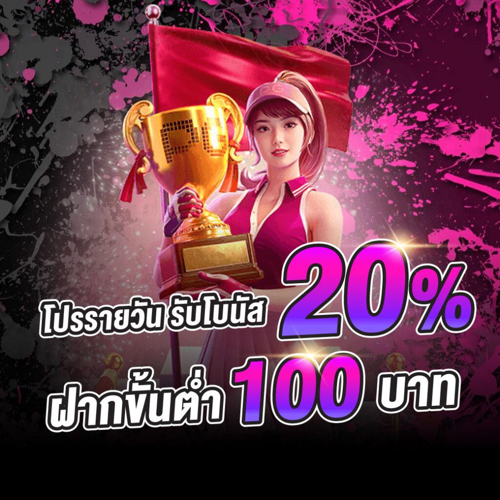 ดูผลบอล คาสิโนออนไลน์ได้เงินจริง ฝาก-ถอน ออโต้ 24 ชม.