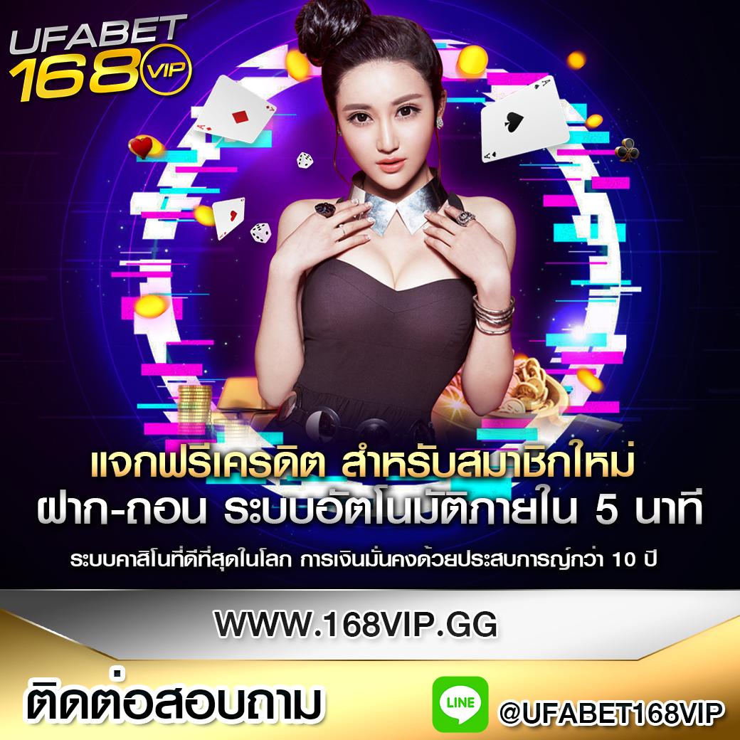 ดูผลบอลภาษาไทย เว็บเดิมพัน แทงบอล สล็อต ครบครันแห่งปี