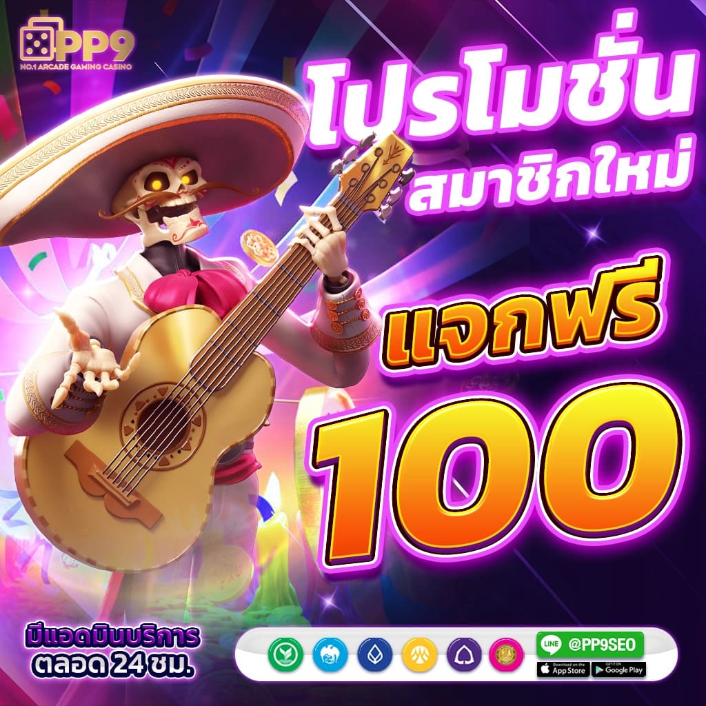 ดูผลบอลสด 888 แพลตฟอร์มคาสิโนสร้างรายได้ออนไลน์ทันสมัยอันดับ 1