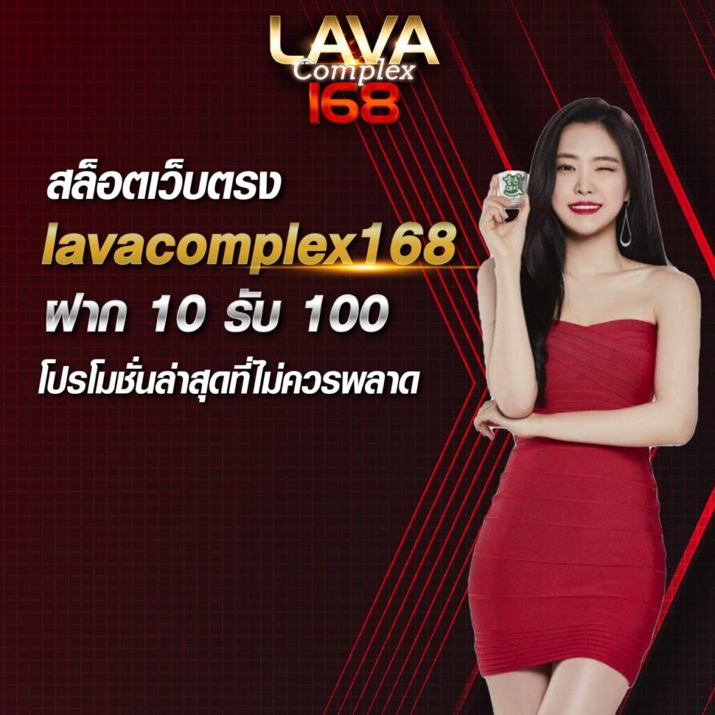 ดูผลบอลสด เว็บดูบอลแรง คอบอลติดตามผลบอลสดล่าสุด