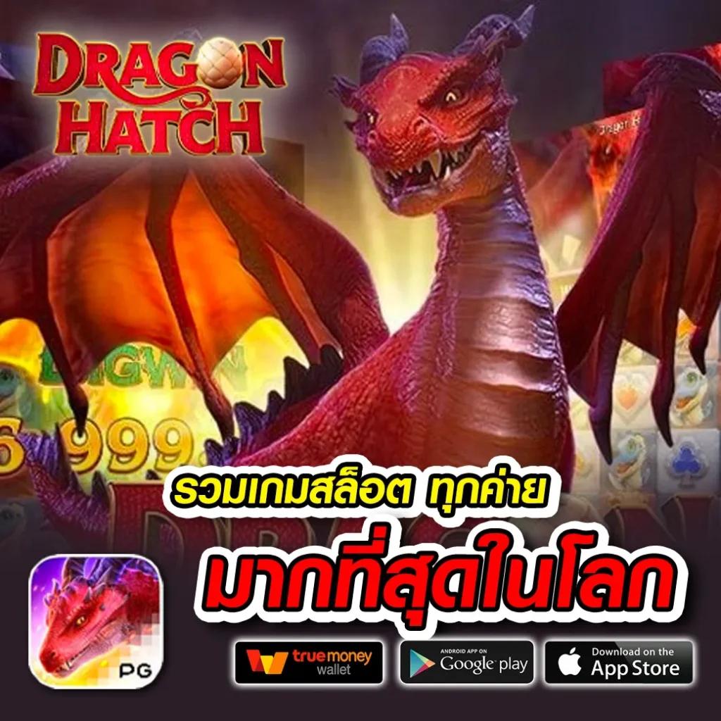 ดูผลบอลเมื่อคืนล่าสุด ศูนย์รวมการอัปเดตสกอร์แบบเรียลไทม์