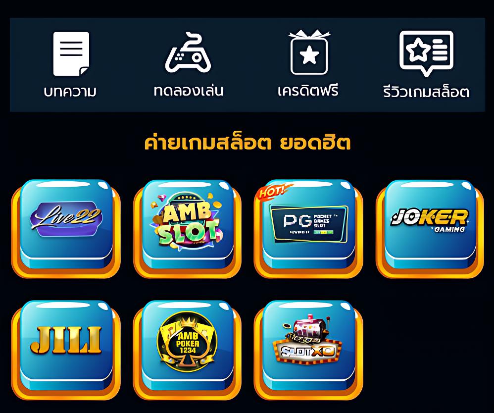 ดูผลฟุตบอลอันดับหนึ่ง เว็บเดิมพันสุดมันส์ สมัครง่าย ไม่ต้องกังวล