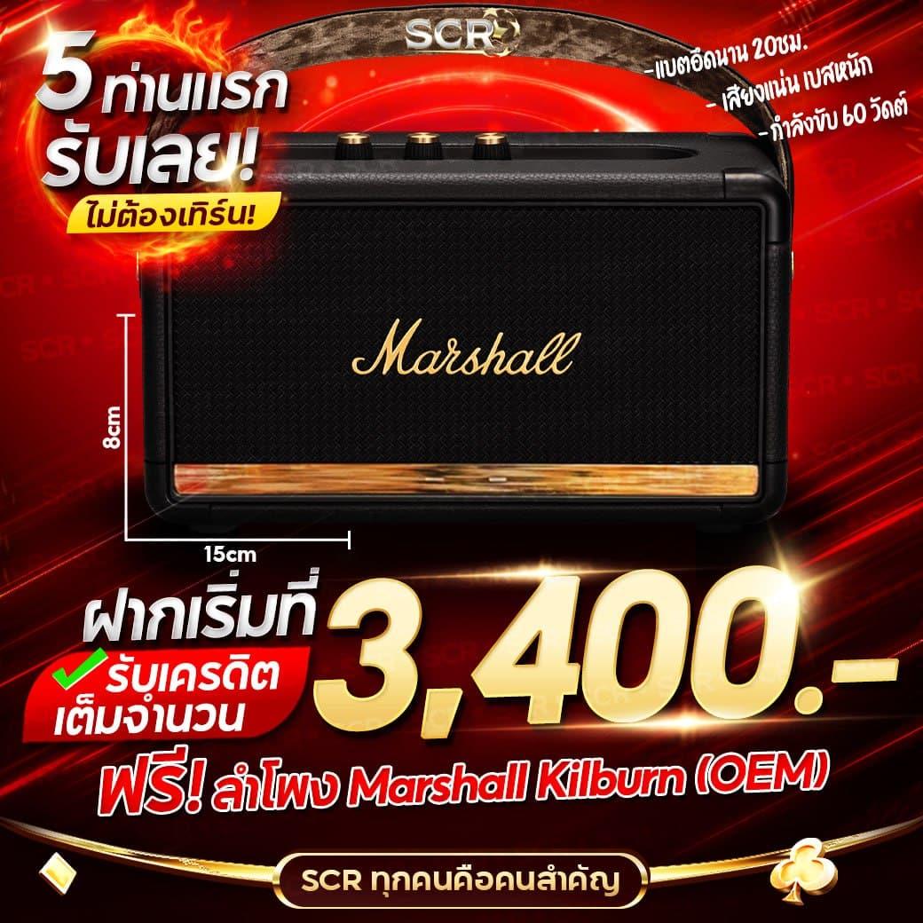 ดรีมเชง คาสิโนยอดนิยม อันดับ 1 โปรโมชั่นแรงที่สุดในไทย