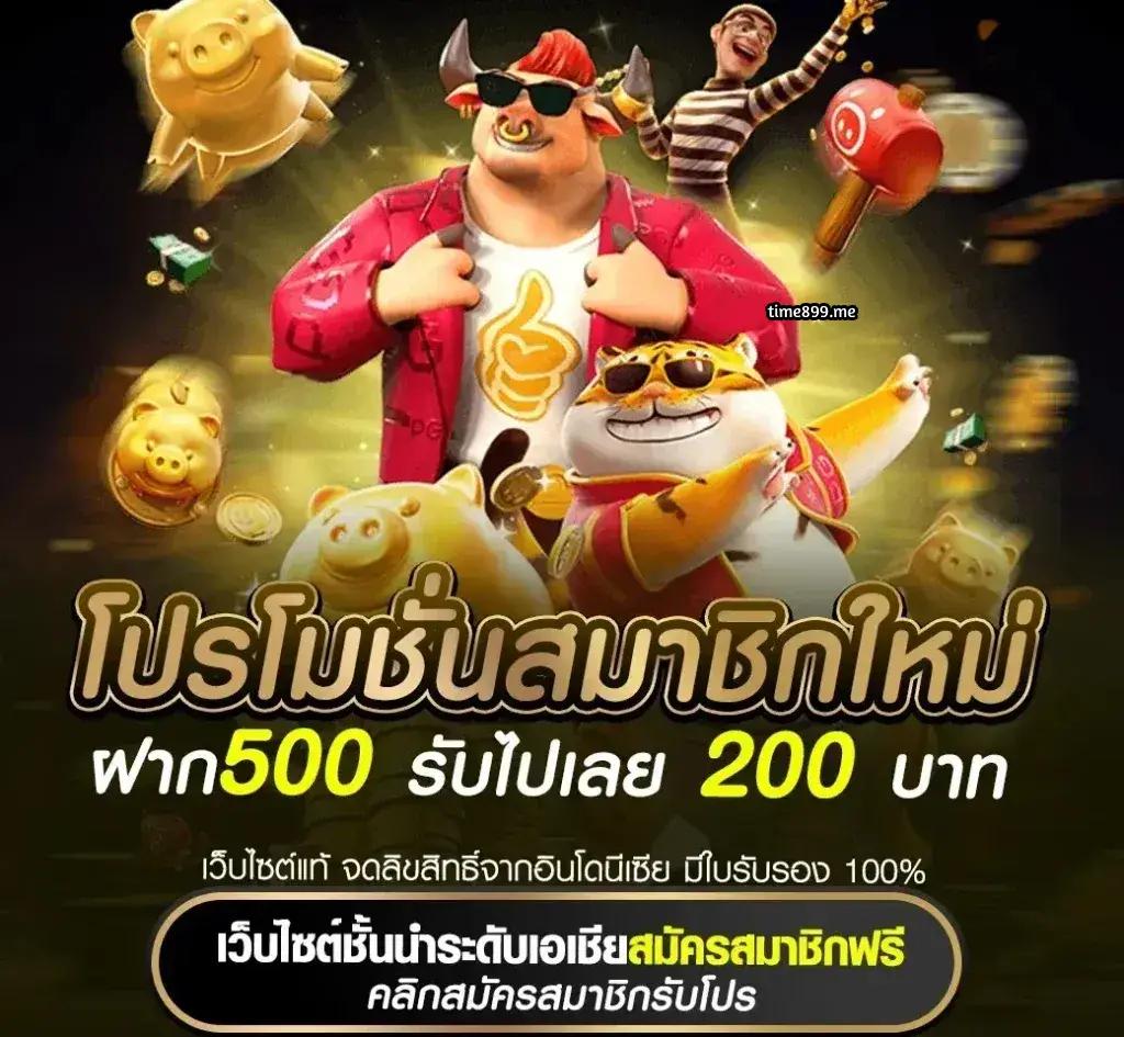 ดาวน์โหลด superslot แพลตฟอร์มรวมเกมสล็อตยอดนิยมในไทย2024