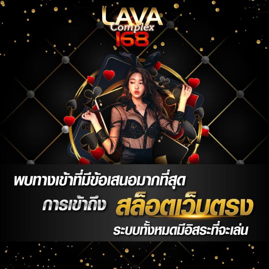 ดาวน์โหลด เครดิตฟรี 58 คาสิโนออนไลน์ทันสมัย เดิมพันง่าย จ่ายจริง