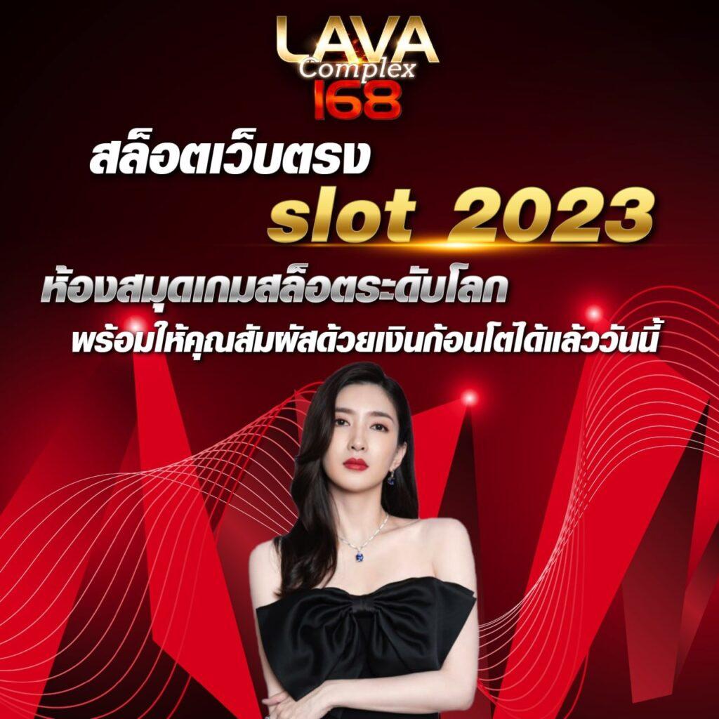 ดูเปอร์เซ็นต์สล็อต ฟรี เล่นง่าย จ่ายจริง ระบบทันสมัยในไทย