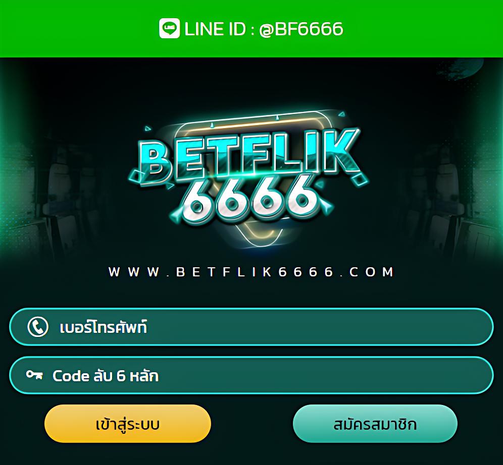 ดูใบ1688สล็อต คาสิโนออนไลน์อันดับหนึ่ง รวมเกมสล็อตใหม่ล่าสุด ฟรีโบนัส