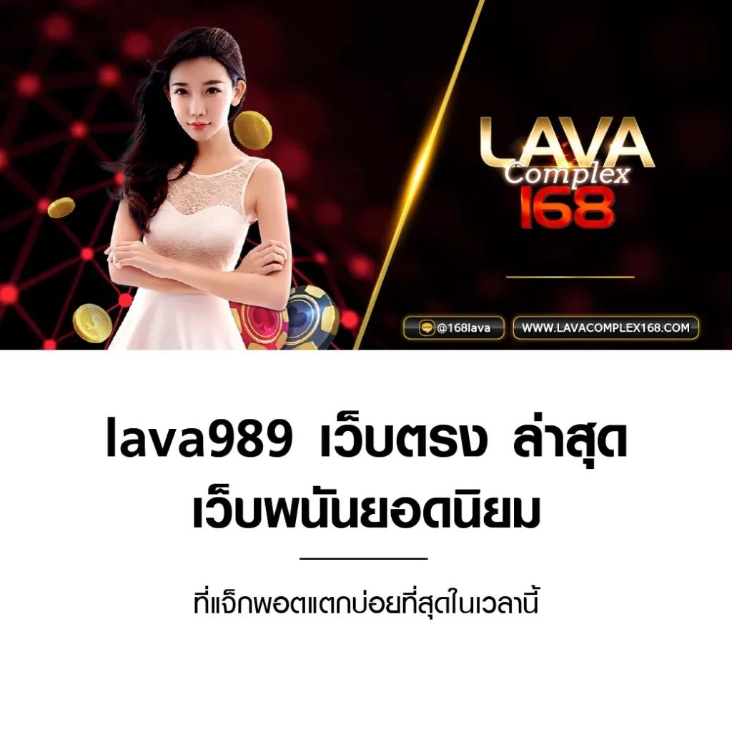ติดโปร789 เว็บตรงคาสิโนยอดนิยม แจกโปรแรง ฝากถอนอัตโนมัติ