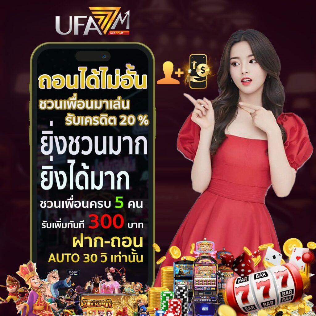 ตรวจสอบผลการแข่งขันวันนี้ที่ ตารางคะแนนวันนี้ เว็บตรงอันดับ 1