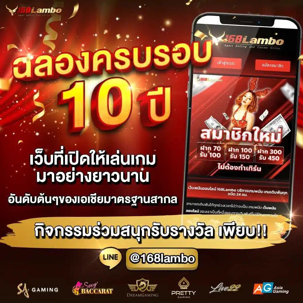 ตลาดออนไลน์วันนี้ทุกลีกทุกคู่ รวมอัปเดตผลสดและวิเคราะห์แม่นยำ