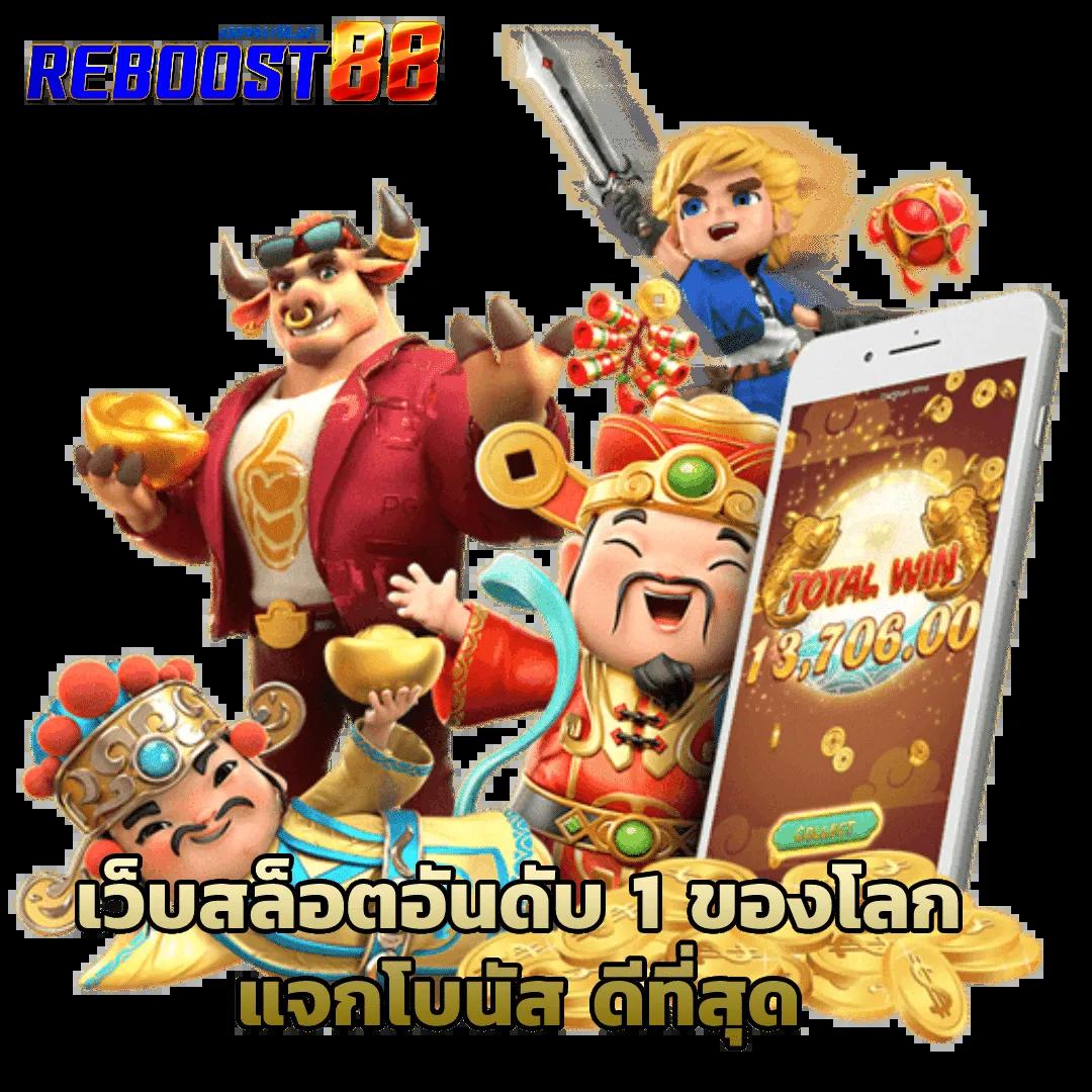 ตอนไหน คาสิโนออนไลน์อันดับหนึ่ง เล่นง่าย จ่ายจริง พร้อมโปรโมชั่นสุดคุ้ม
