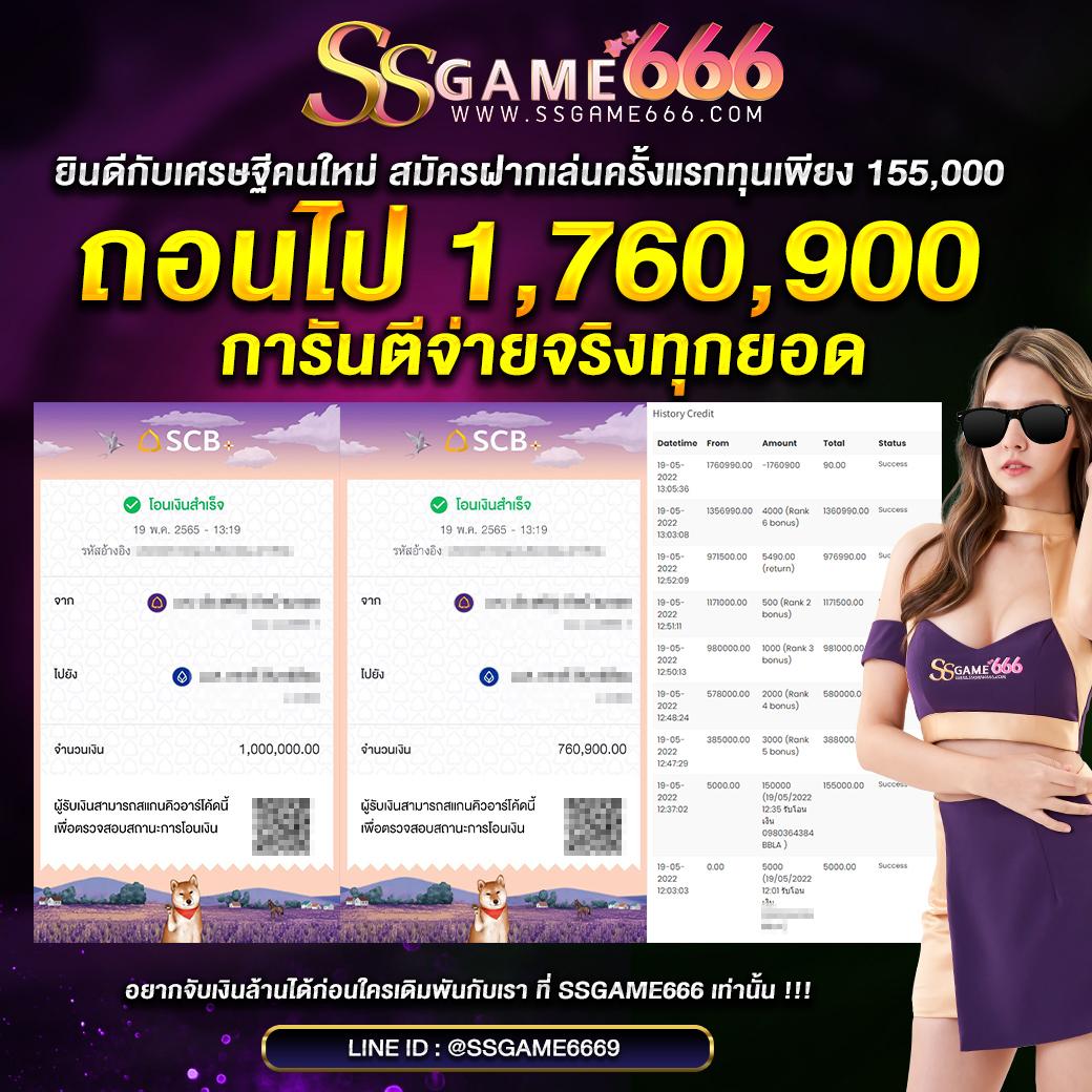 ตาราง บอลวันนี้ วิเคราะห์แม่นยำ จบครบในที่เดียว
