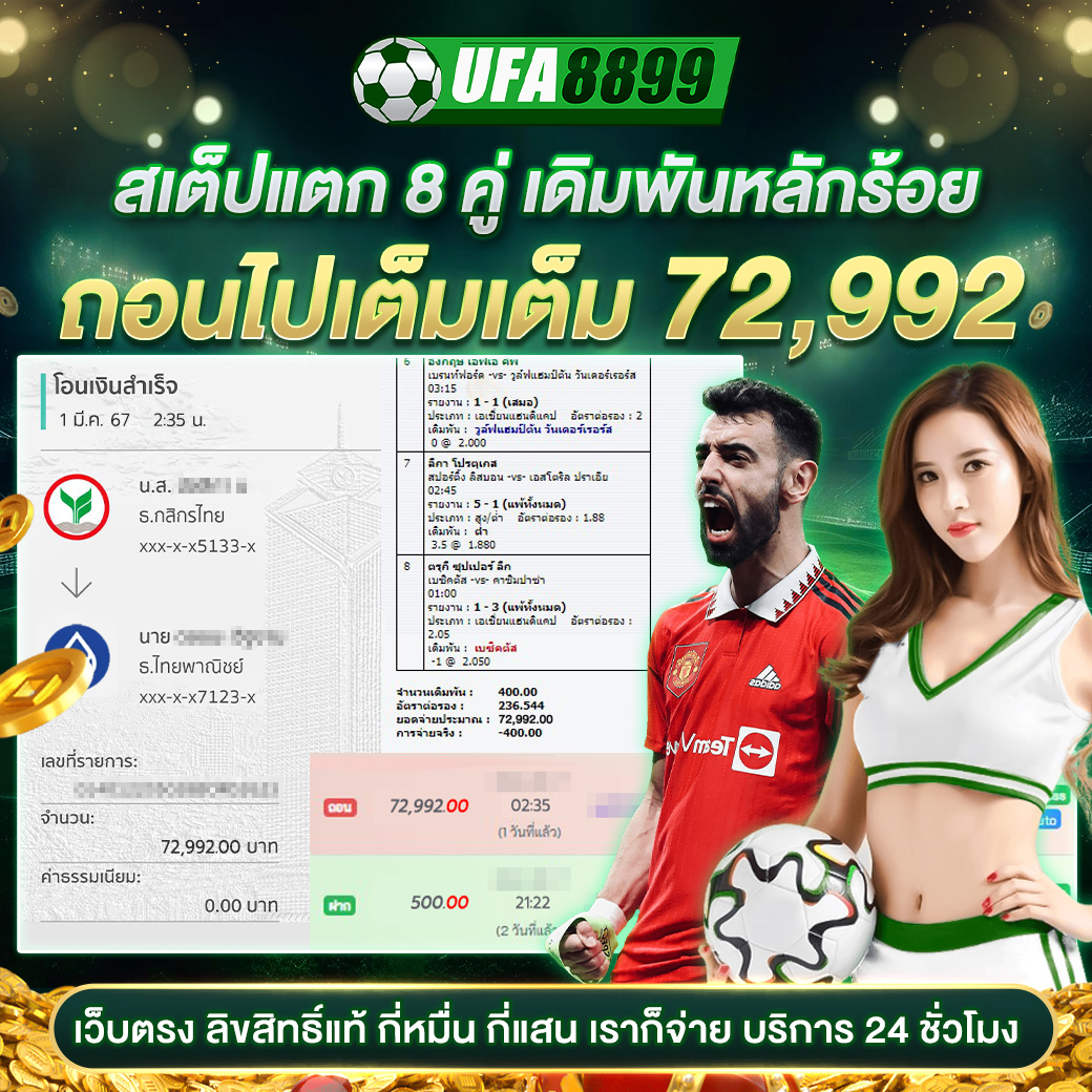 ตารางบอลคืนนี้ | วิเคราะห์ผลการแข่งขันแม่นยำที่สุดในไทย