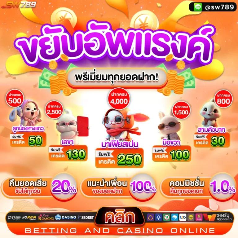 ตารางบอลพรุ้งนี้อันดับหนึ่ง รวมผลบอลล่าสุดในไทย