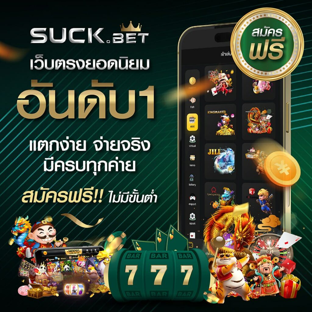 ตารางบอลวันนี้ บ้านผลบอล วิเคราะห์แม่นยำ ติดตามผลสดทันใจ