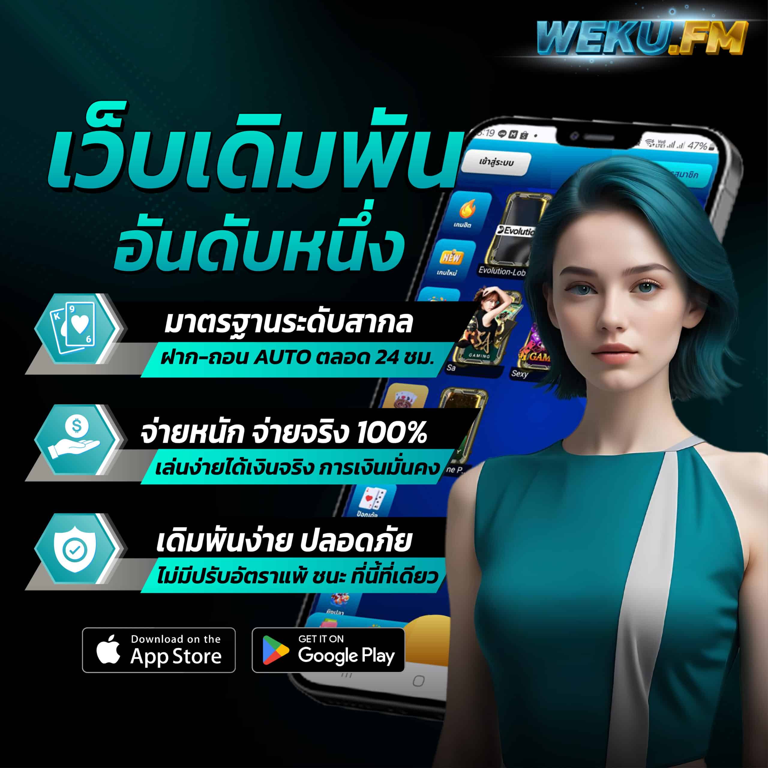 ตารางบอลวันนี้ อัปเดตล่าสุด เคล็ดลับแทงแม่นยำทันที