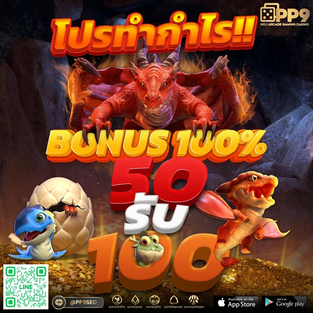 ตารางแตกpg เกมคาสิโนออนไลน์ใหม่ล่าสุด 2024 เว็บตรงไม่ผ่านเอเย่นต์