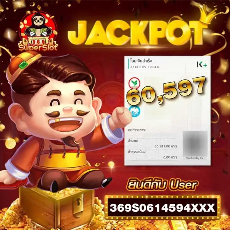 ที เด็ดบอลวันนี้ เว็บพนันอันดับหนึ่ง ด้วยโปรโมชั่นสุดคุ้ม 2024