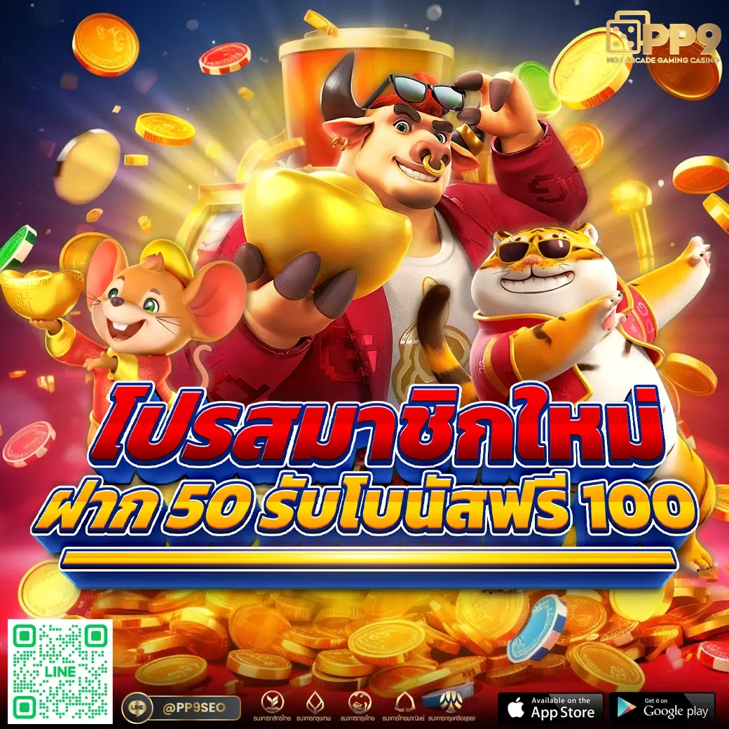 ทดลอง สล็อต เว็บตรง รวมเกมสล็อตใหม่ล่าสุด 2024