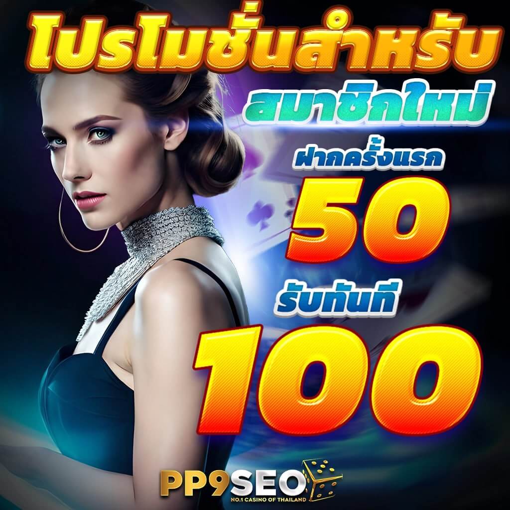 ทดลอง เล่น สล็อต PG ฟรี โอกาสทำกำไรสูงสุดในปี 2024