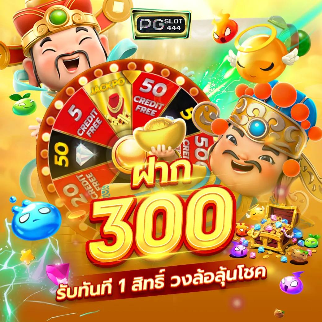 ทดลอง เล่น สล็อต ฟรี ช่องทางใหม่ของความสนุกสุดฮิตในปี 2024