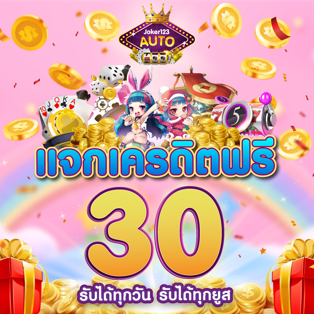 ทดลอง เล่น สล็อต เกมใหม่ล่าสุด พร้อมเทคนิคโดนใจ 2024