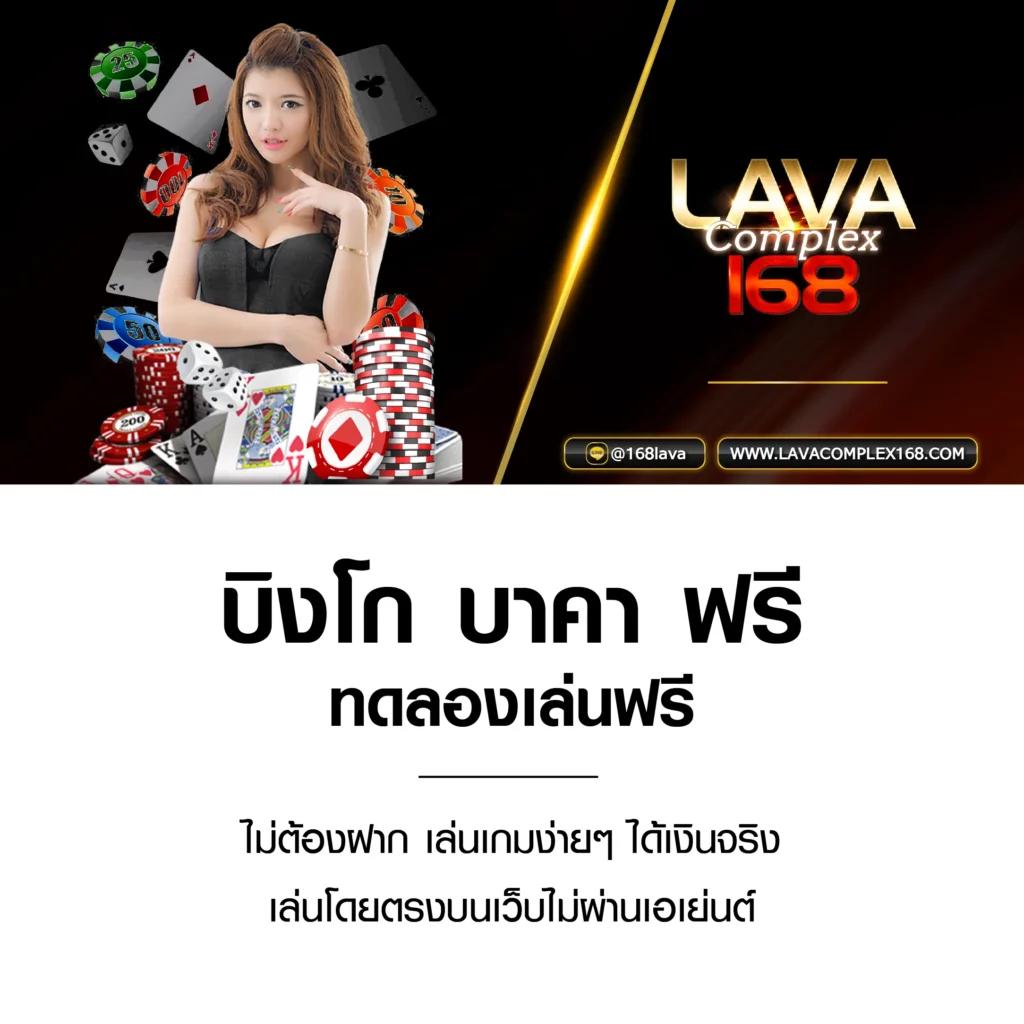 ทดลองบาคาร่า sa เล่นง่าย จบครบในเว็บเดียวสร้างรายได้จริง