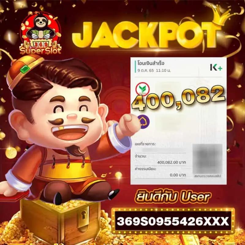 ทดลองปั่นสล็อตฟรี เล่นง่าย จ่ายจริง พร้อมโปรโมชั่นสุดปัง 2024