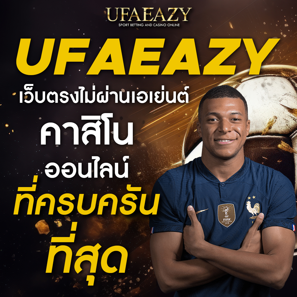 ทดลองสลอต ศูนย์รวมเกมสล็อตออนไลน์ระดับแนวหน้าของไทยในปี 2024