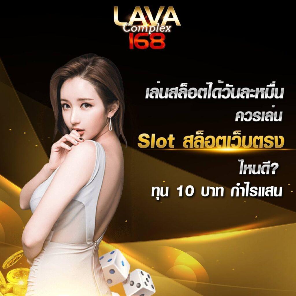 ทดลองสล็อตฟรี สมัครง่าย โบนัสสูงสุดในไทย