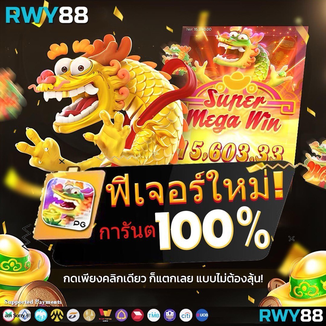 ทดลองเล่น G2GEasy ฝาก-ถอนไว รับโบนัสสุดคุ้ม สุดยอดคาสิโนไทย