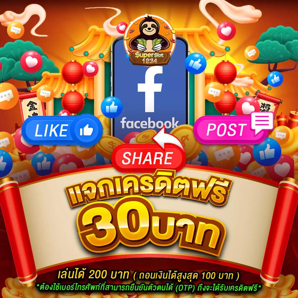 ทดลองเล่น PG SLOT Demo ใหม่ล่าสุด ครบทุกเกมสล็อตยอดนิยมในไทย