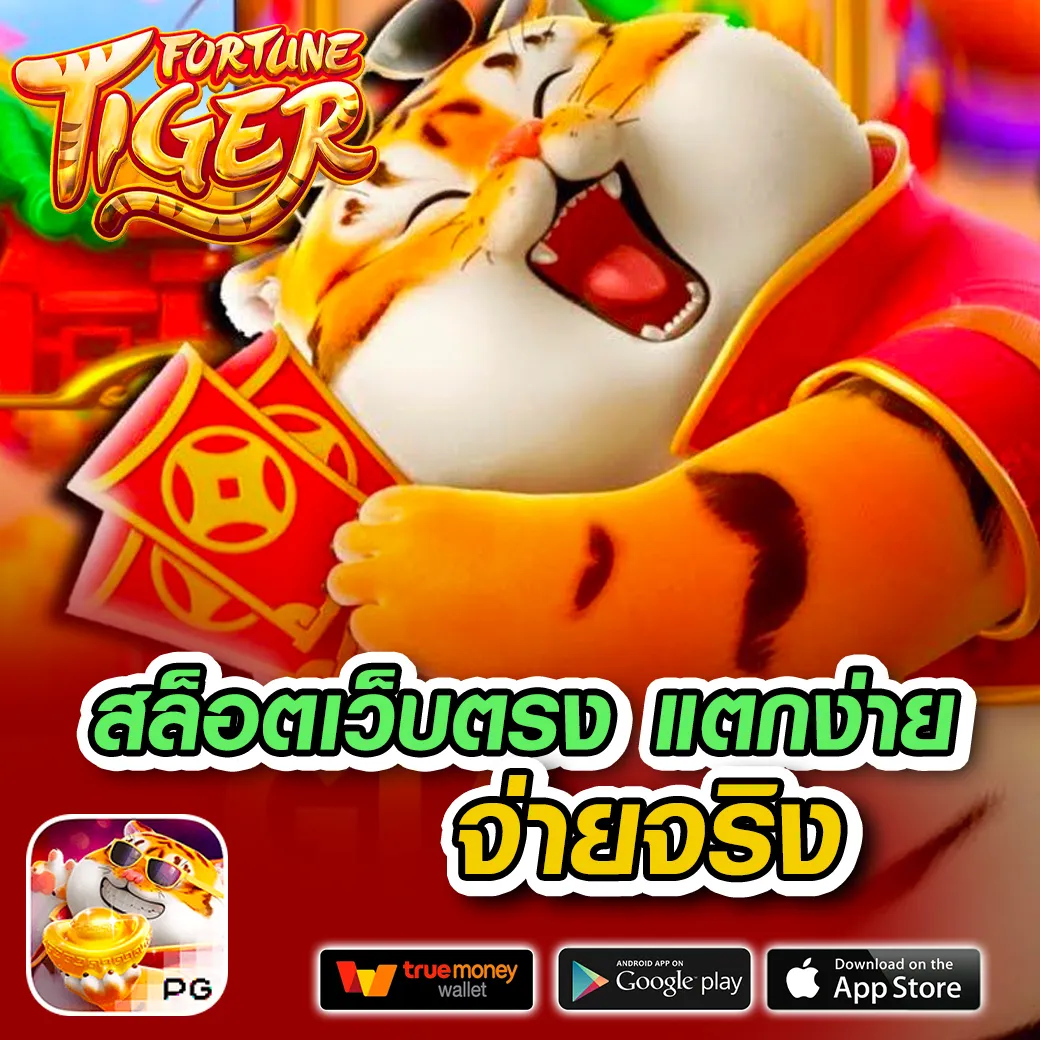 ทดลองเล่น lucabetasia ทางเข้า ระบบอัปเดตล่าสุด 2024 ยิ่งเล่น ยิ่งรวย