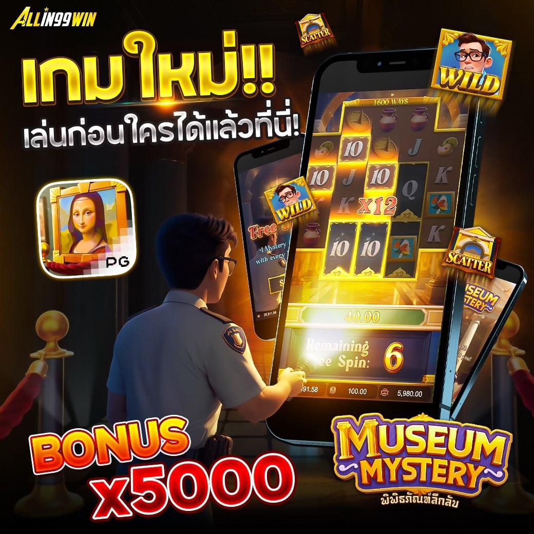ทดลองเล่นบาคาร่าฟรี รวมเกมพนันสุดฮิตในไทย ยอดนิยม 2024