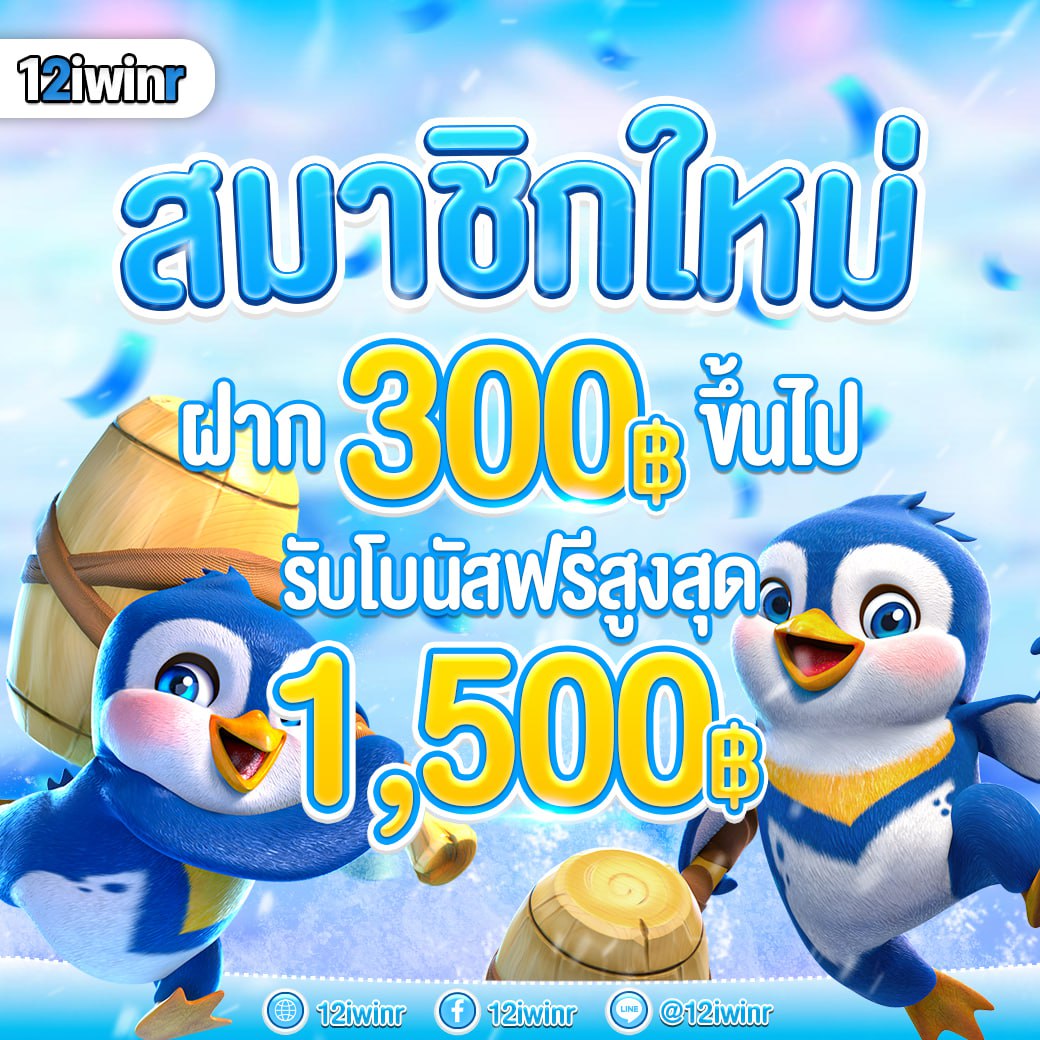 ทดลองเล่นฟรี คาสิโนยอดนิยม ไม่มีขั้นต่ำ สมัครง่าย จบครบในที่เดียว