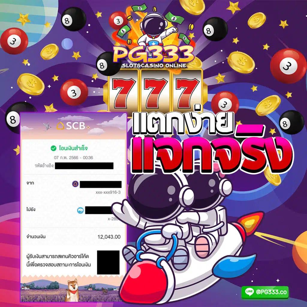 ทดลองเล่นฟรีกับ ok casino คาสิโนออนไลน์ชั้นนำในไทย | เดิมพันง่าย เครดิตเต็ม