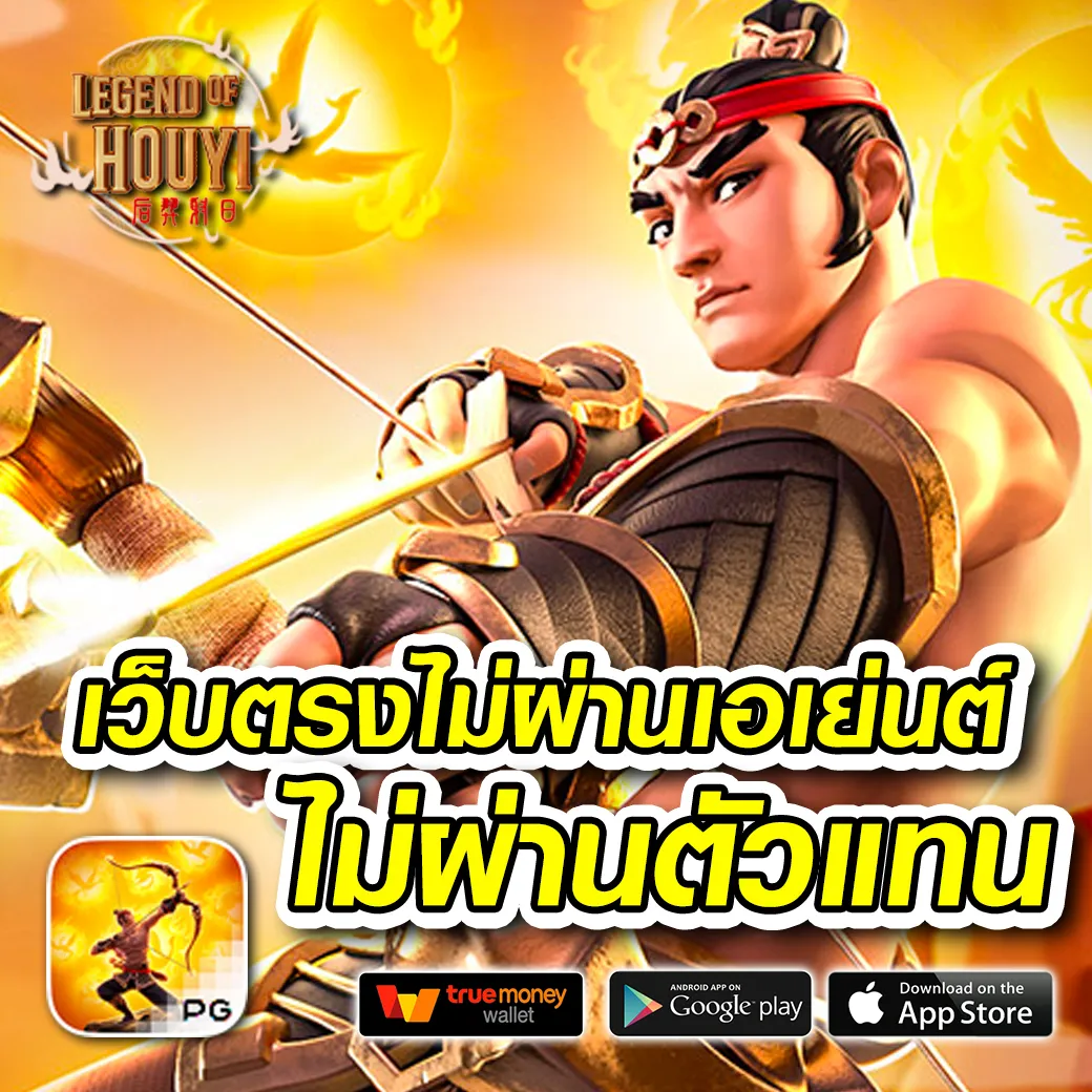 ทดลองเล่นยิงปลา เว็บหลัก พร้อมโปรโมชั่นสุดคุ้ม 2024