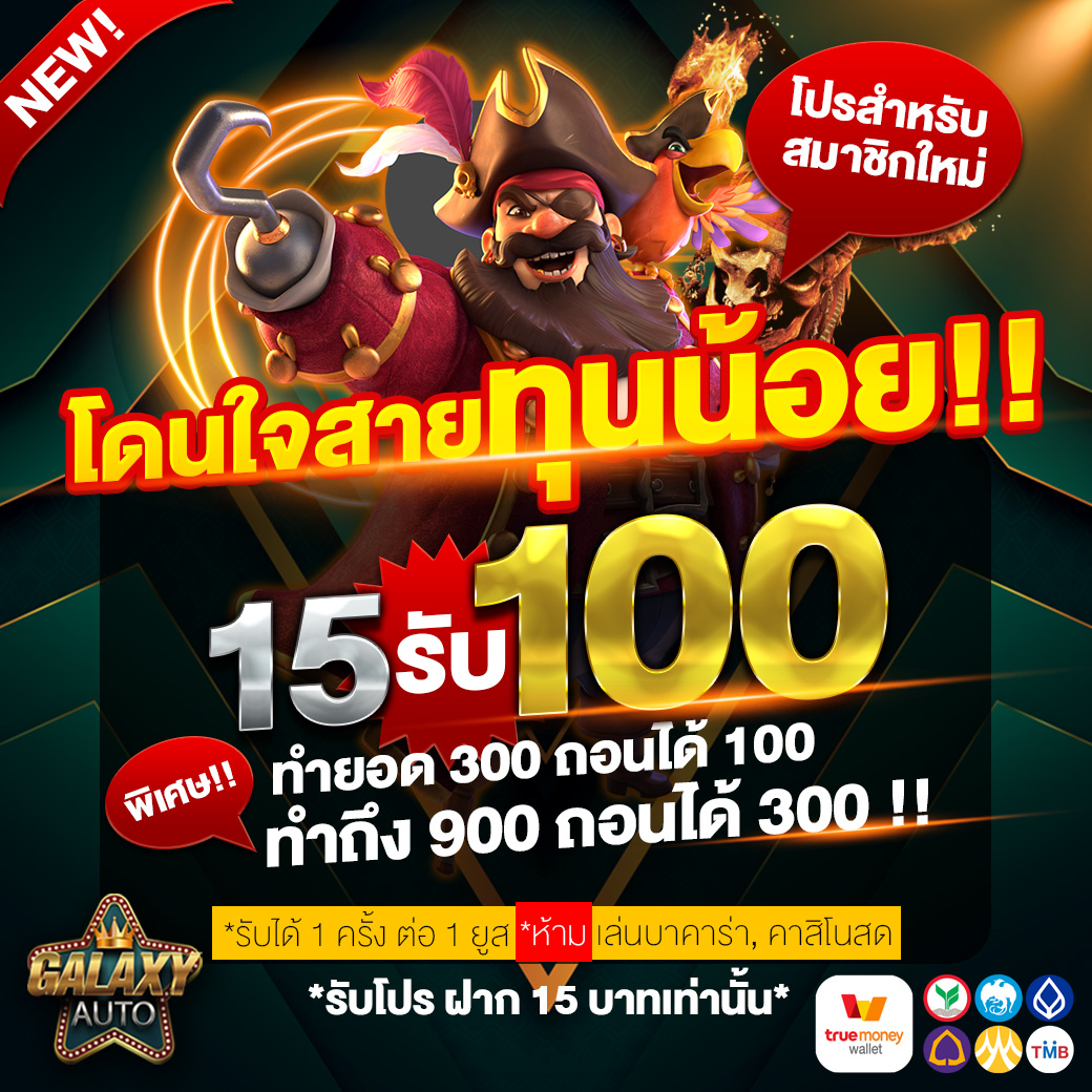ทดลองเล่นสล็อต Jili ไม่เด้ง เล่นง่าย จ่ายจริง ระบบรวดเร็ว