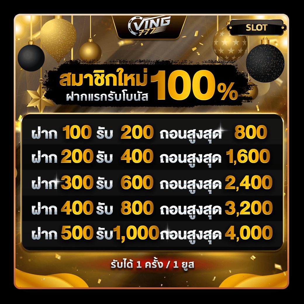 ทดลองเล่นสล็อต PG ฟรี 2,000 รายการ เล่นฟรีไม่ต้องสมัครที่เว็บชั้นนำ