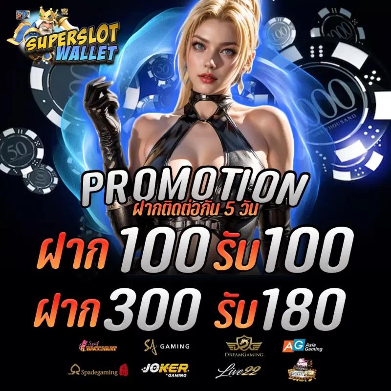 ทดลองเล่นสล็อต PG ฟรีด้วยเทคโนโลยีใหม่ล่าสุด ติดอันดับในไทย
