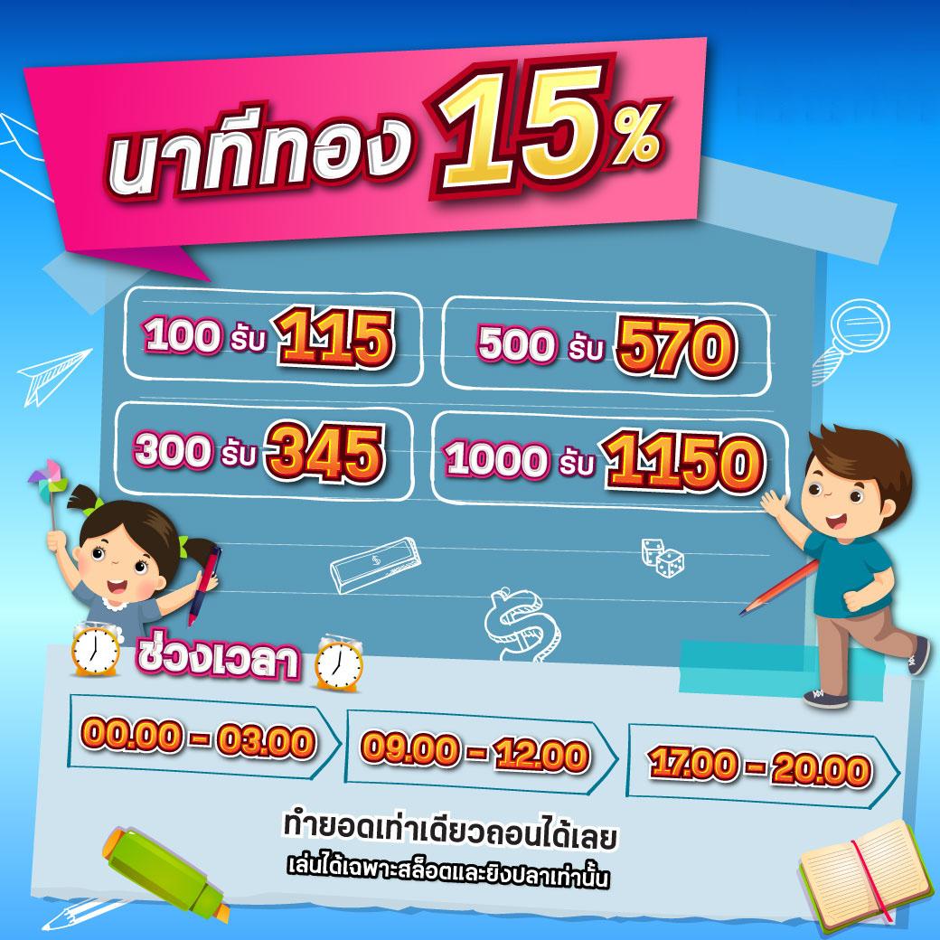 ทดลองเล่นสล็อต pg slot เว็บตรง เครดิตฟรี ล่าสุด2024 รวมเกมสล็อตสุดฮิต