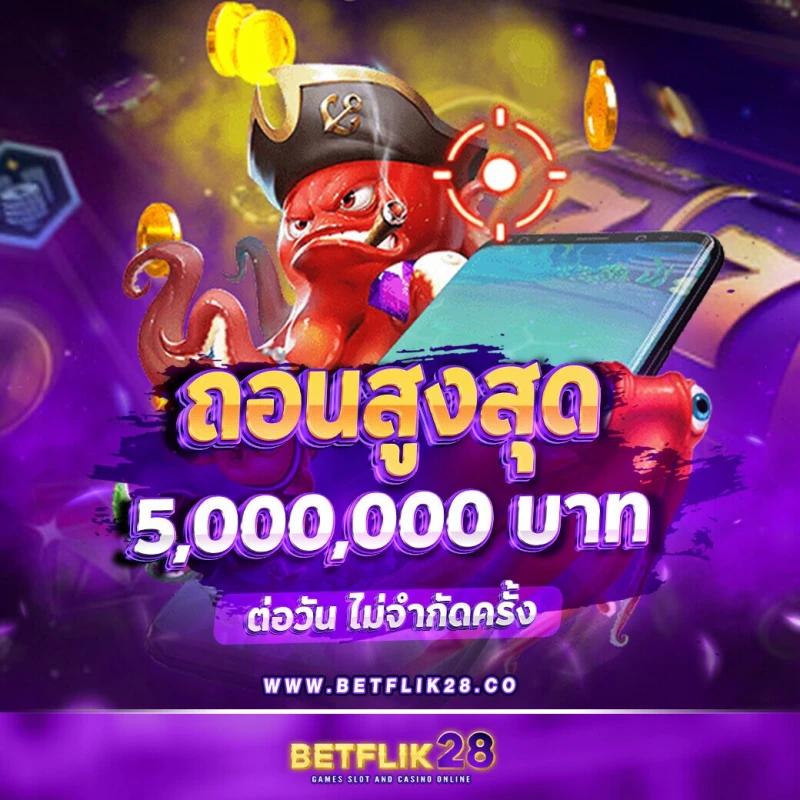 ทดลองเล่นสล็อต superslot เว็บตรง ค่ายดัง สมัครฟรี ไม่มีขั้นต่ำ