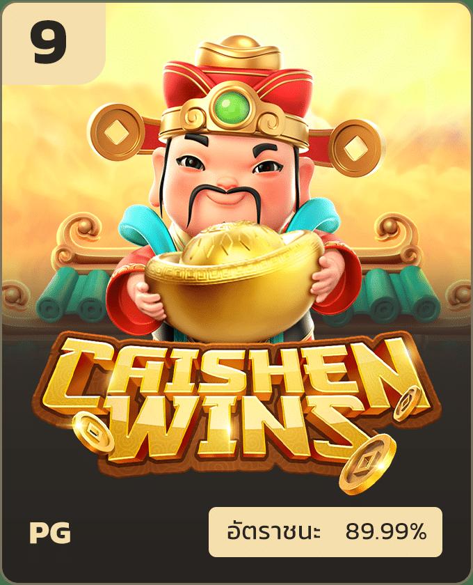 ทดลองเล่นสล็อต เว็บตรง ทางเข้าแนวใหม่ รวมเกมสล็อตสุดฮิต 2024